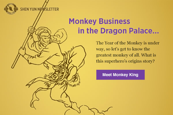 Monkey Business in the Dragon Palace...