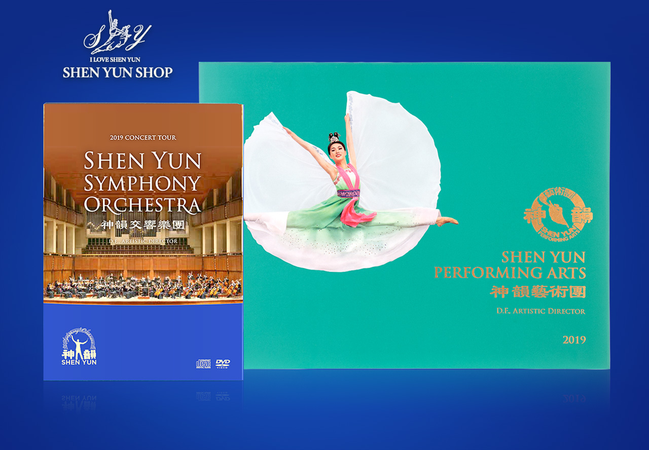 Shen Yun Symphony Orchestra DVD and Shen Yun Album